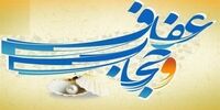 این افراد بی حجاب از ایران اخراج می شوند!