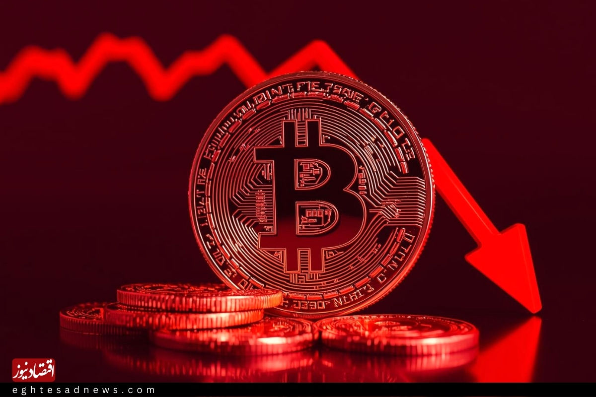 سقوط 10 درصدی قیمت بیت‌کوین در یک هفته | تعرفه‌های جدید ترامپ بازار را بهم ریخت