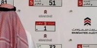 پلاک خودرویی که 12 میلیارد تومان فروخته شد + عکس