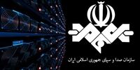 یک انتصاب جدید در صداو سیما