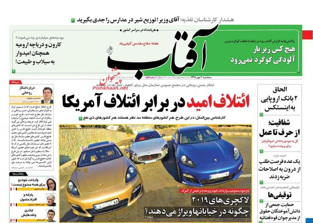 AftabYazd