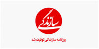 مدیر گروه رسانه ای سازندگی: خبر توقیف روزنامه ناگهانی بود