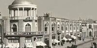 این خیابان در تهران قرار بود شانزلیزه ایران شود+تصاویر