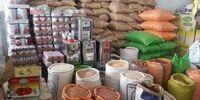 جزئیات جلسه ستاد تنظیم بازار/هیچ مشکلی در زمینه تامین و تولید کالاهای اساسی وجود ندارد