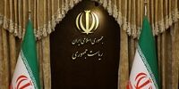 توصیه روزنامه سپاه به پزشکیان/ وفاق را معنی کنید تا به انحراف کشیده نشود
