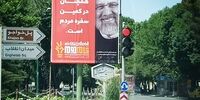 رقابت‌های سیاسی در ستاد ابراهیم رئیسی!