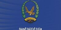خبر مهم یمن درباره یک دستاورد امنیتی بزرگ