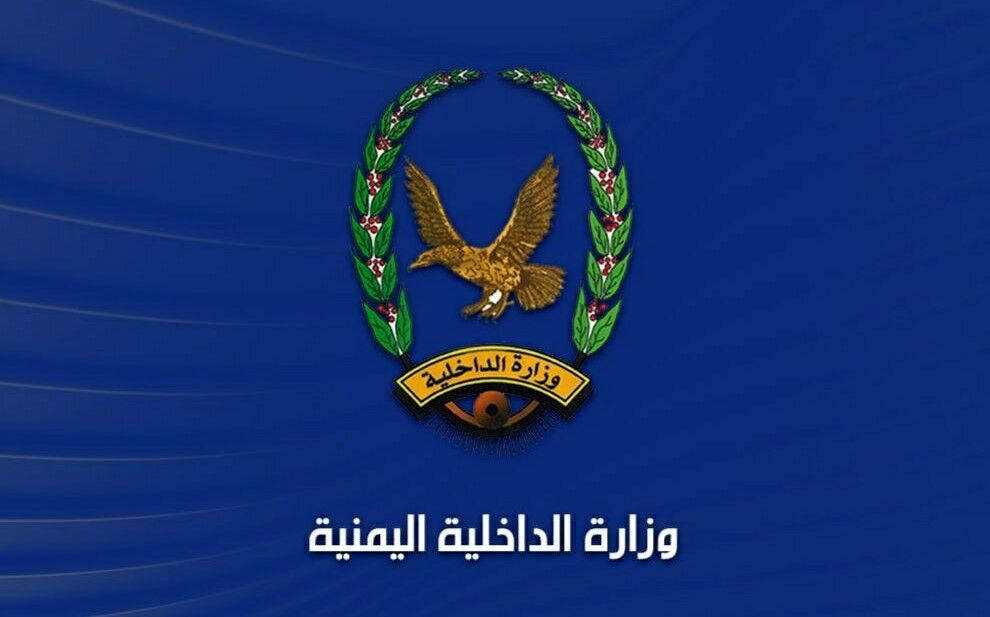 خبر مهم یمن درباره یک دستاورد امنیتی بزرگ