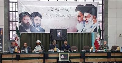 سخنران مراسم ارتحال امام خمینی مشخص شد
