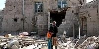 اولین تصاویر از زلزله مرگبار در افغانستان