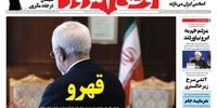 میرحسین و اعدام‌های سال 67/صف فروش سهام را ترک کنید/نگرانی از کمبود تخت در موج سوم کرونا
