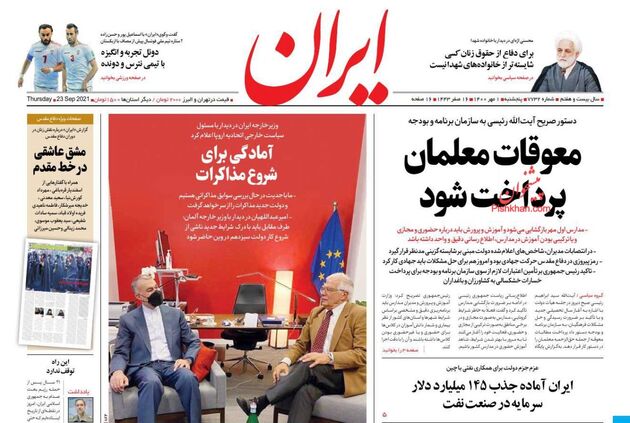 Iran