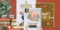 بهترین منابع گاج برای جمع‌بندی در ماه‌های پایانی کنکور