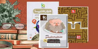 بهترین منابع گاج برای جمع‌بندی در ماه‌های پایانی کنکور