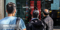  دستورالعمل جدید ناظر بر تأسیس صرافی‌ها