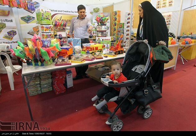 نمایشگاه بازی و اسباب بازی ایرانی اسلامی