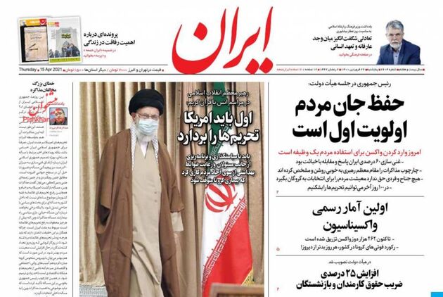 Iran_s