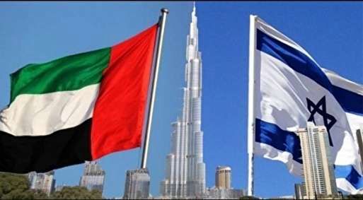 ​ اعلام عادی سازی روابط بین امارات و اسرائیل 