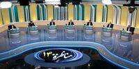 خبر مهم درباره تغییر در ساعت و شیوه برگزاری مناظره سوم