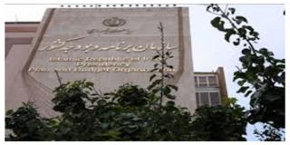 500 نفر در سازمان برنامه و بودجه استخدام می‌شوند+ جزئیات