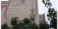 500 نفر در سازمان برنامه و بودجه استخدام می‌شوند+ جزئیات