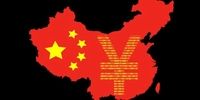 ممنوعیت معامله رمزارز در چین صحت دارد؟