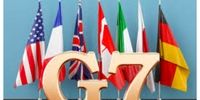 برگزاری نشست سران گروه ۷ در بحبوحه درگیری ایران و اسرائیل/ ترامپ هم حضور دارد