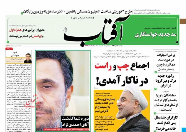 AftabYazd_s