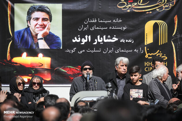 مراسم تشییع پیکر «خشایار الوند»