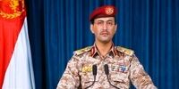 حمله موشکی و پهپادی مشترک  ایران، یمن و حزب الله علیه مواضع اسرائیل