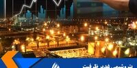 پتروشیمی غدیر ظرفیت اسمی تولید خود را با توجه به موانع بسیار محقق کرد