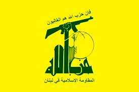 واکنش تند حزب الله به اعدام شیعیان توسط سعودی ها