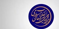 اعلام موجودیت یک ائتلاف انتخاباتی 