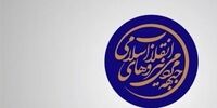 اعلام موجودیت یک ائتلاف انتخاباتی 