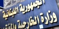 لبنان حمله اخیر اسرائیل به دمشق را محکوم کرد