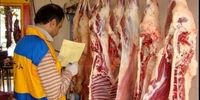 جدیدترین قیمت گوشت قرمز/ ران گوساله چند؟