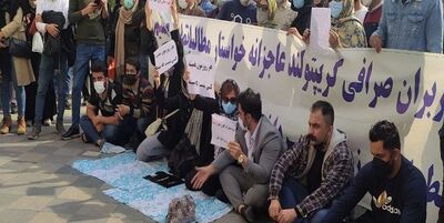 حکم صرافی کریپتولند صادر شد/ شاکیان گوش به زنگ باشند