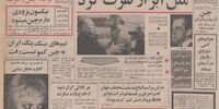 تاجرنمای محتکر  50 ضربه شلاق خورد/12 درصد GDP سهم یارانه‌ها
