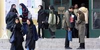 نتایج نهایی دکتری بدون آزمون اعلام شد

