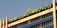 اختصاص سیم‌کارت گردشگری برای خارجی‌ها! / وزارت ارتباطات توضیح داد