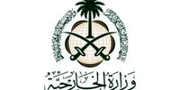 بیانیه عربستان درباره تجاوزات امارات در پاسخ به ارتش یمن