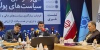 خط قرمزهای بانک مرکزی در بازسازی پس از جنگ | ماجد: بانک مرکزی نباید قلک پوشش کسری بودجه دولت شود | باید اقتصاد را پیش‌بینی‌پذیر کنیم 
