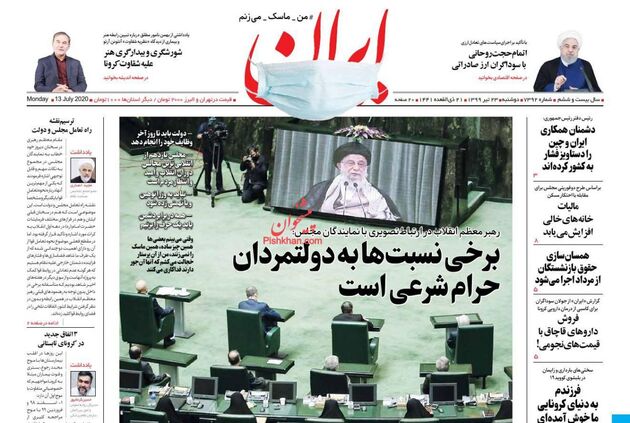 Iran