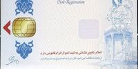 دستور مهم روحانی به سازمان برنامه و بودجه 