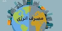 ایران در این حوزه از کشورهای پیشرفته پیشی گرفت