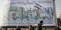 اقتصاد ایران گروگان سیاست و جریانات رانتی | آینده چه خواهد شد؟