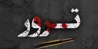 فوری/ یک امام جمعه ترور شد+ عکس