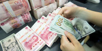  یوآن چین دلار را کنار می‌زند
