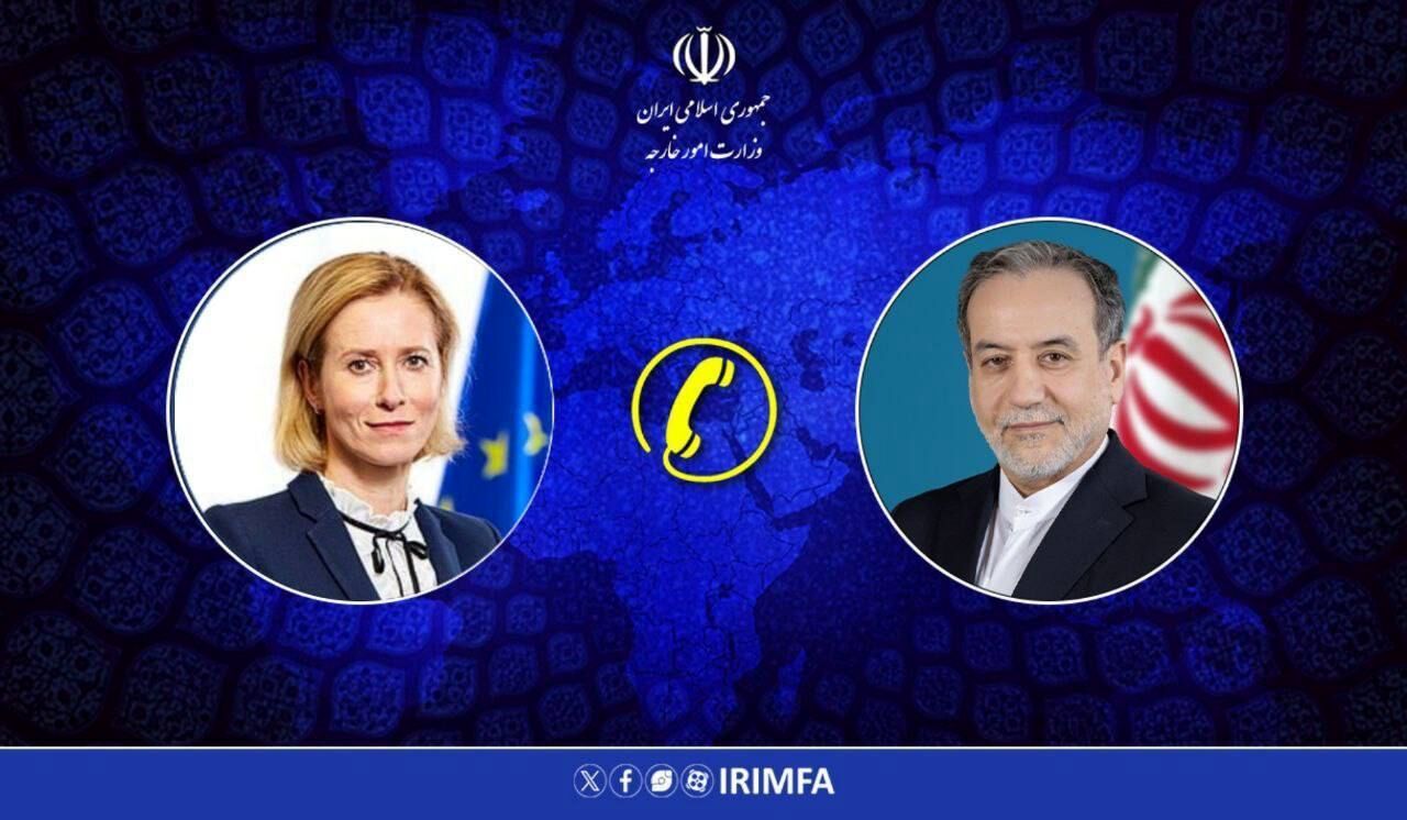 گفت‌‍وگوی تلفنی وزیر امور خارجه و مسئول سیاست خارجی اتحادیه اروپا/ عراقچی: اروپا باید به دنبال اعمال فشار بر متجاوزان باشد