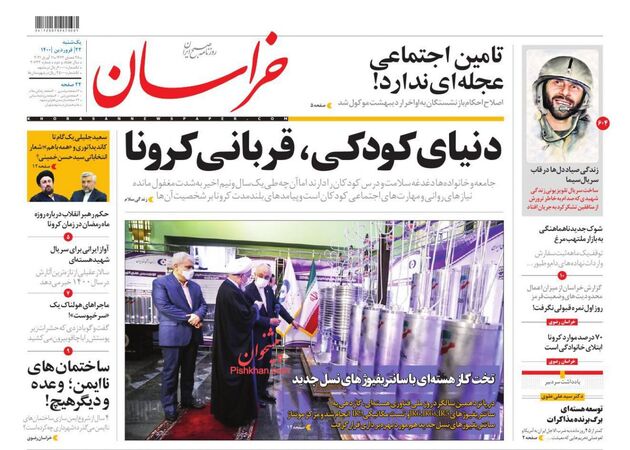 khorasannews